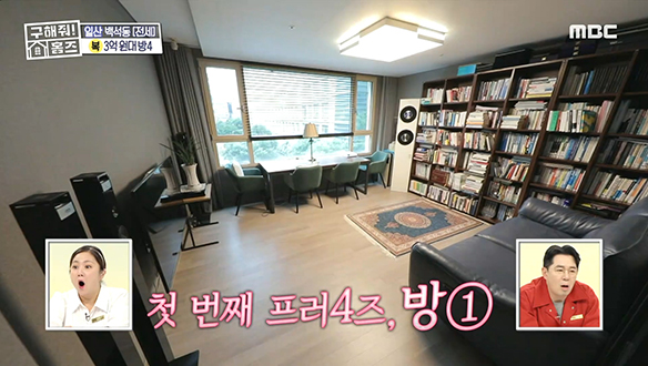 <경기도 고양시 일산동구 백석동 프러4즈 하우스> 무려 방 4개까지 준비한 널 위한 프러4즈! 클립 이미지