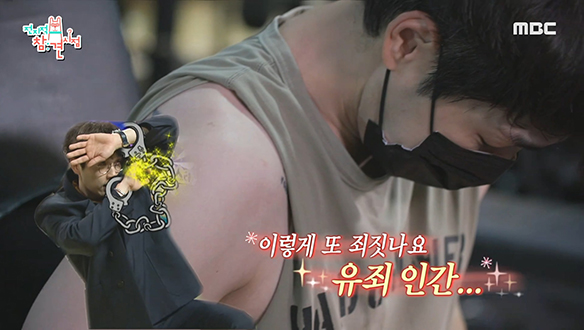 뮤지컬은 체력이 생명! 유죄인간 이석훈의 화끈한 모닝 루틴! 클립 이미지