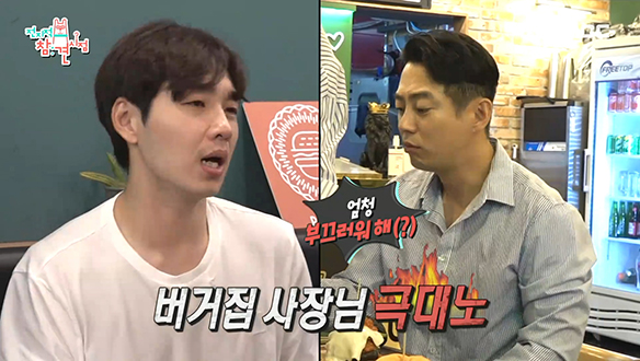 테이 햄버거 가게에서 모두를 놀라게 한 이석훈의 햄버거 취향은? 클립 이미지