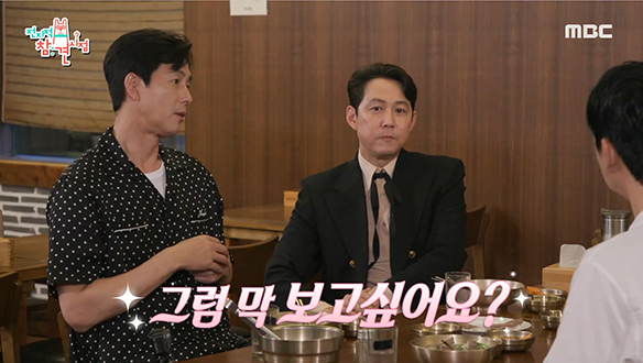 오랜 시간 같은 길 걸어온 만큼 서로에게 각별한 청담부부♥ 클립 이미지