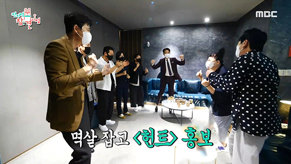 영화＜헌트＞출연 배우 대기실 분위기 UP 시켜주는 헌트와 춤을♬ 클립 이미지