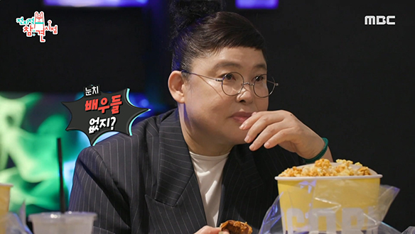 영화＜헌트＞시사회 참석한 톱스타를 누른 이영자픽 통오징어♨ 클립 이미지