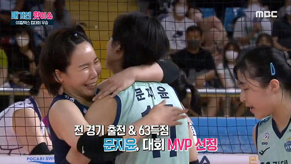 <매거진 핫이슈> GS칼텍스 컵대회 우승 / U-20 여자축구 8강 좌절 외 클립 이미지