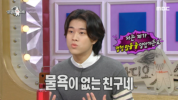 전 국민 홀린 싱송라 이무진, 자신을 위한 플렉스는 더 이상 NO? 클립 이미지