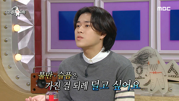 ＜과제곡＞으로 대학생 마음 울린 이무진, 영감의 원천은 일상 속 불만? 클립 이미지