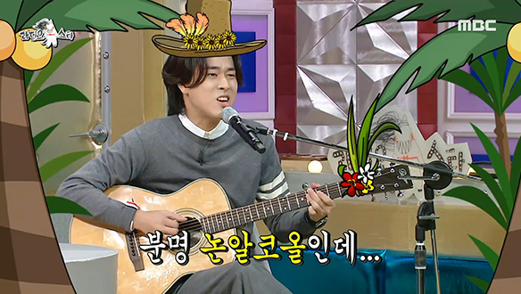 감미로운 통기타로 재해석한 이무진의＜Alcohol-Free＞(feat. 아이유 미담) 클립 이미지