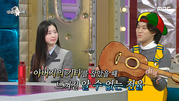 아버지의 기타와 함께 운명처럼 시작된 이무진의 음악 인생♪ 클립 이미지