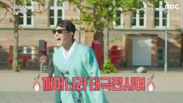 '유치찬란' 노상현, 귀여운 10대 손님들과 즐거운 딱지치기♨  클립 이미지