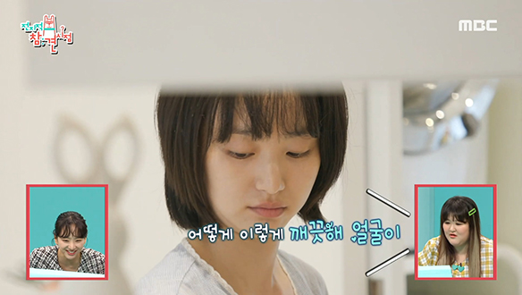 시트콤＜유니콘＞여주인공 배우 원진아! 예능 첫 출연♡ 클립 이미지