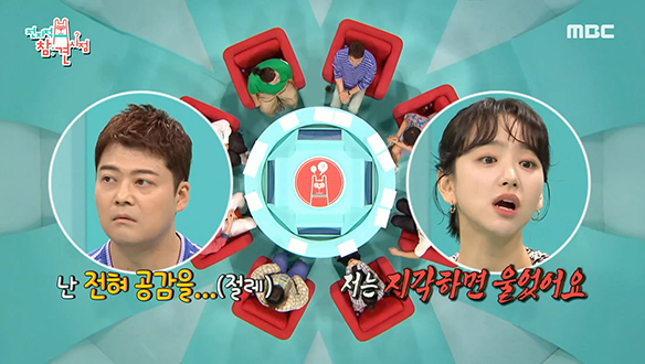 학창 시절에 지각해 본 적 없는 J들의 세상 클립 이미지