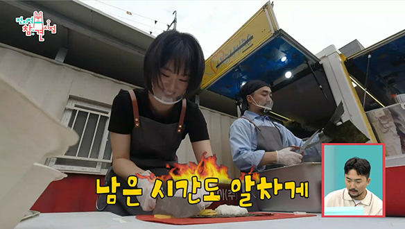 시트콤＜유니콘＞스텝과 배우들을 위해 직접 요리하는 원진아 X 유병재 클립 이미지