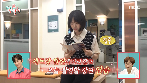 세상 부지런하게 일상을 살아온 배우 원진아만의 남는 시간 활용법! 클립 이미지