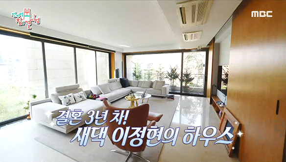 다재다능 만능캐! 언제 봐도 완벽한 배우 이정현 집 & 일상 최초공개♡ 클립 이미지