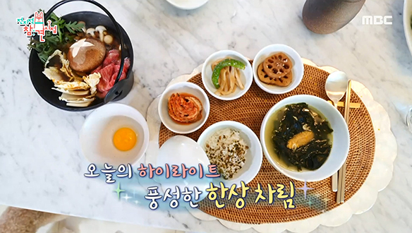 집에서는 보기 힘든 고급 요리도 뚝딱! 이정현의 집밥 레스토랑 오픈☆ 클립 이미지