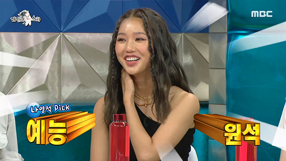 포텐 터진 오마이걸의 예능 원석! 신흥 예능 프린세스 미미☆ 클립 이미지