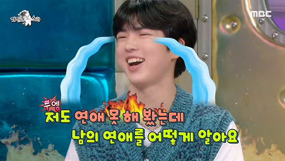 대한민국 남자 피겨의 미래! 차준환, MBC의 아들 등극?! 클립 이미지