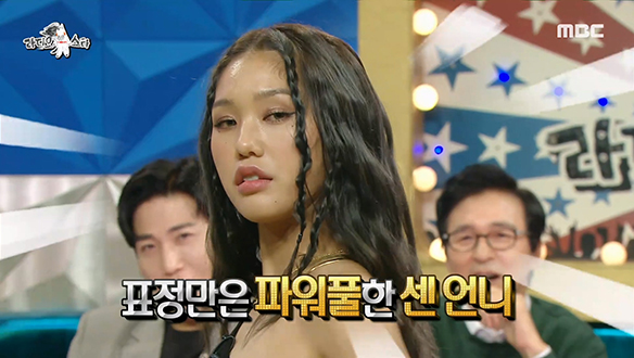 센 언니 포스 진하게 풍기는 오마이걸 미미의 한풀이 댄스♪ 클립 이미지