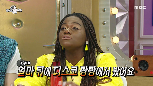 콩고 남매 조나단 X 파트리샤의 웃픈 이별 공식♡ 클립 이미지