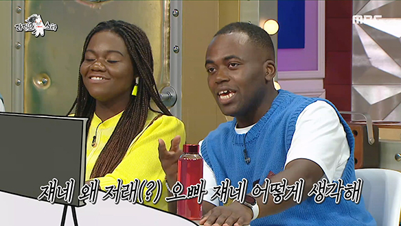 서울이 익숙지 않은 파트리샤에게 조나단은 최악의 오빠? 클립 이미지