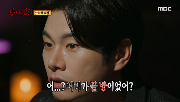 마지막 배달 ③ 한기가 가득한 방에 가만히 서있는 할머니와 아이