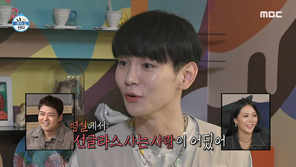 입원과 동시에 퇴원 파티 준비(?)중이었던 박나래