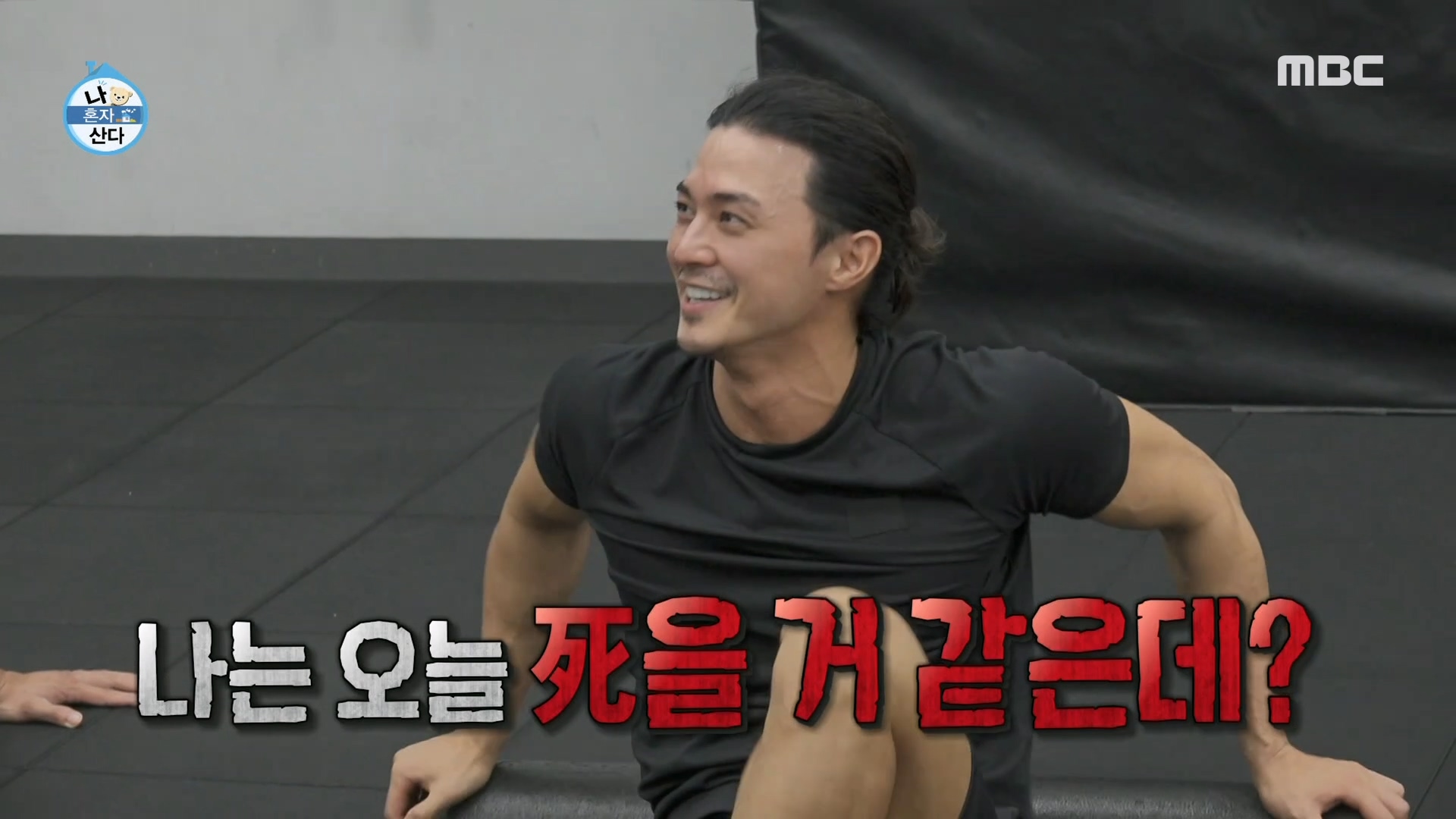 열정 만학도 배우 김지훈, 이번엔 맨몸 운동 도전?!