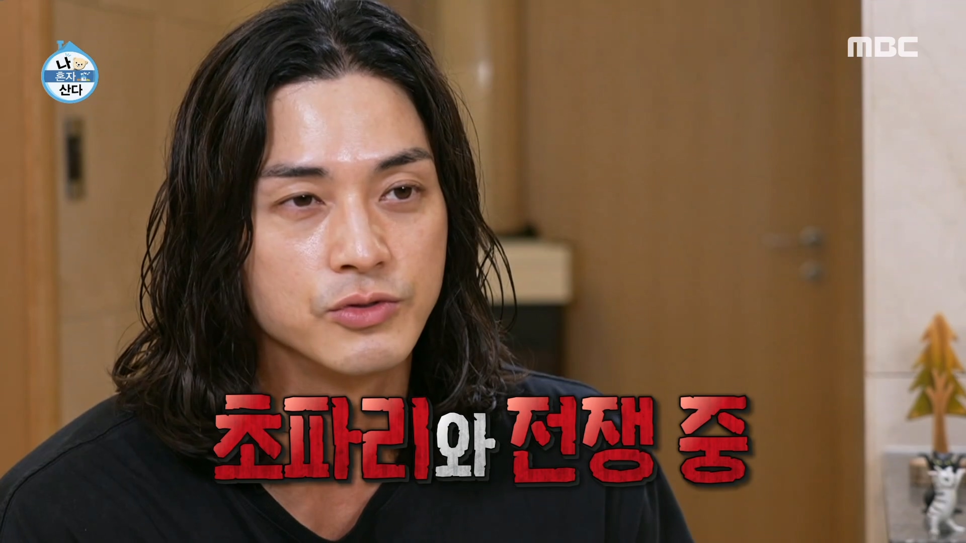 초파리들에게 맛집(?)으로 소문난 배우 김지훈의 집?!