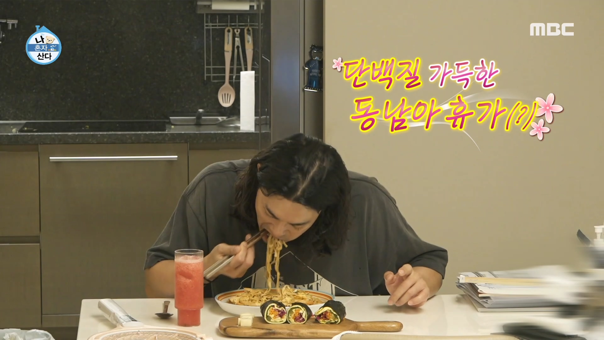 배우 김지훈의 여름휴가는 단백질 가득한 '팟타이'와 함께! (feat. 땡모반)