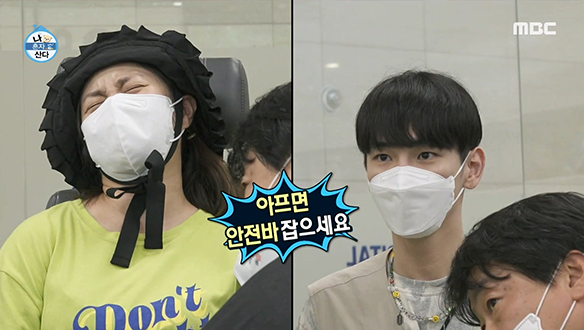 공포의 재활 열차 탑승한 박나래 긴장 풀어주는 키바타