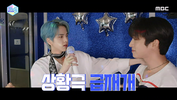 ＜코노돌＞더보이즈(THE BOYZ) - 죽일 놈 (Guilty) & 에이티비오(ATBO) - THRILL RIDE