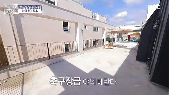 <양주시 옥정동 뮤지 큰 베란다> 주방과 연결되는 뮤~지 큰 베란다! 뮤~지 편리한 동선까지! 클립 이미지