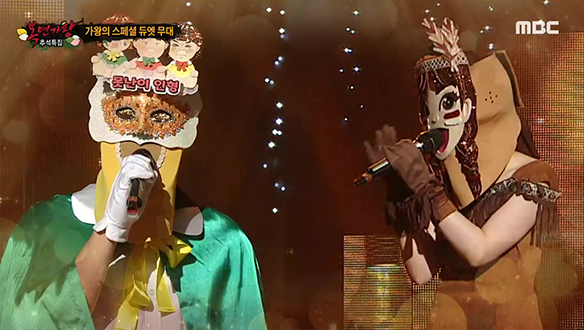 가왕의 스페셜 듀엣 무대♬ '인디언 인형X못난이 인형' <다행이다>  