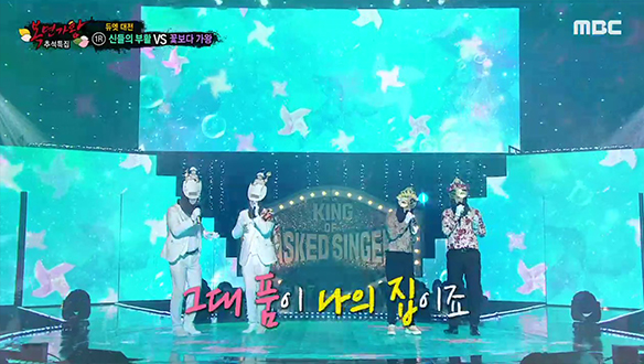 신들의 목소리 '신들의 부활' VS 꽃 같은 가창력 '꽃보다 가왕' <라라라> 