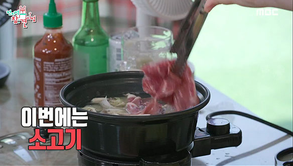 달라진 국주의 아침 식단?! '홈 메이드 샤부샤부&솔잎주' 클립 이미지