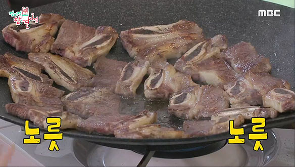 국주와 매니저의 비명이 절로 나오는 'L.A.갈비' 먹방! 클립 이미지