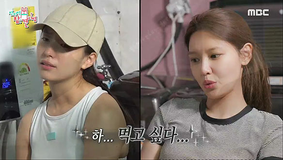 대배우도 무너뜨리는 다이어트...☆수영&효주, 떡볶이 앞 초라한 닭가슴살 식사 클립 이미지