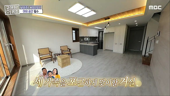 <양주시 옥정동 아이브럽지~♥ 2층 집> 탁 트인 도시+자연 뷰에 가슴이 뻥! 클립 이미지