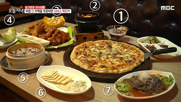 치맥 주문하면 즐기는 서비스 폭탄! 2+7 사장님의 넘치는 인심♡