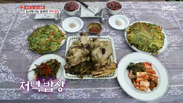 아내의 아이디어가 돋보이는 푸짐한 밥상 레시피~ '고등어조림&닭백숙'  클립 이미지