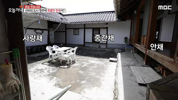 옛 모습 그대로를 유지한 母子의 '100년 된 한옥'   클립 이미지