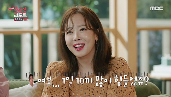 부부 밸런스 게임 중에 벌어진 뜻밖의 폭로?! 클립 이미지