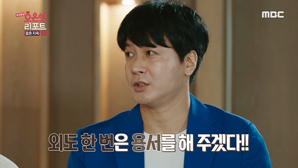 만약 배우자가 외도를 한다면 바로 이혼하는 게 맞을까? 클립 이미지