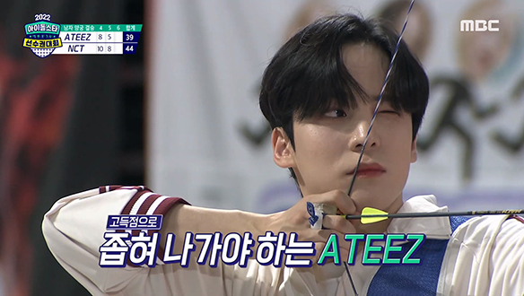 ＜남자 양궁 단체전 결승＞NCT 쇼타로 VS ATEEZ 윤호, 기회 잡은 엔시티! 추격하는 에이티즈?