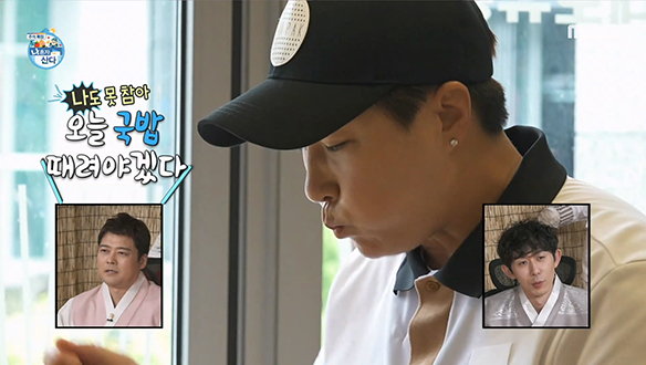 아침식사 거르지 않는 박세리! 휴게소 소고기 국밥 먹방♨