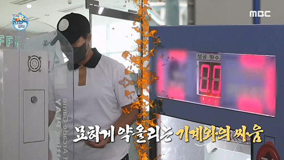 고속도로 휴게소에서 골프 퍼팅을?! 골프 영웅 박세리와 퍼팅 게임기의 대결!