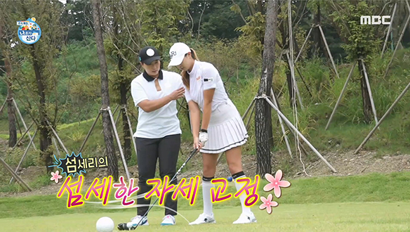 고등부 기억에 평생 남을 박세리 원 포인트 레슨! (feat. 잭 니클라우스)