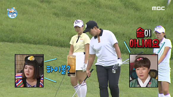 그린에 올리는 걸 어려워하는 중등부를 위한 박세리 어프로치 특강!