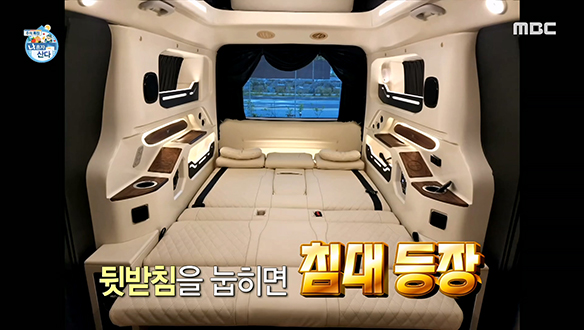 전현무가 3년간의 고민 끝에 구매한 리무진형 캠핑카...?