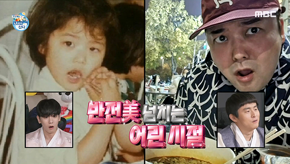 반전美 넘치는 전현무의 어린 시절 大공개! (feat. 우리말 나들이)