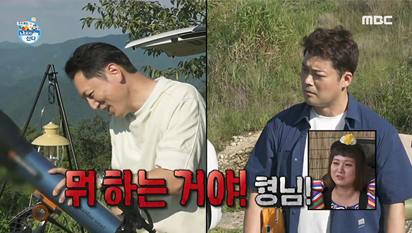 낭만의 절정이자 전현무 로망의 끝판왕! 차박 캠핑장에서 천체망원경 첫 데뷔!